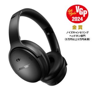 Bose QuietComfort Headphones ワイヤレスヘッドホン Black｜kimuraya-select