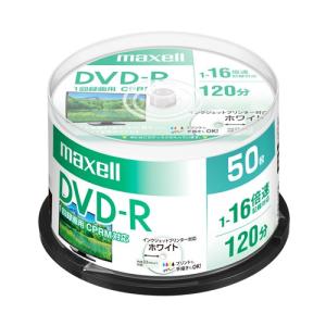 マクセル(Maxell) DRD120PWE50SP 録画用DVD-R ひろびろホワイトレーベルディスク 1-16倍 4.7GB 50枚 スピンドルケース｜kimuraya-select