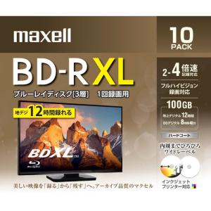 マクセル BRV100WPE10S 録画用BD-R XL 10枚 ホワイト｜kimuraya-select