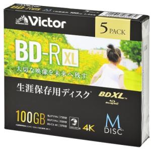 Victor VBR520YMDP5J1 ビデオ用 4倍速 BD-R XL 5枚パック 520分 ホワイトインクジェットプリンタブル｜kimuraya-select