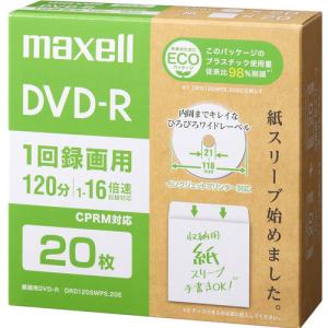 マクセル(Maxell) DRD120SWPS.20E 録画用DVD-R エコパッケージ 1-16倍 4.7GB 20枚｜kimuraya-select