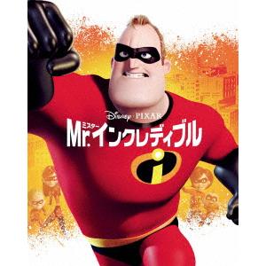 【BLU-R】Mr.インクレディブル MovieNEX ブルーレイ+DVDセット アウターケース付き(期間限定)｜kimuraya-select