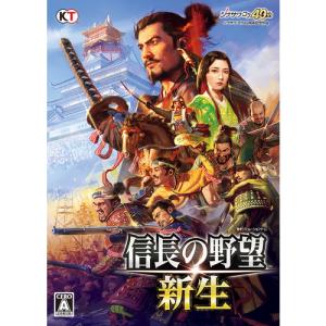 KOEI(コーエーテクモ) 信長の野望・新生 : 特価COM - 通販 - Yahoo