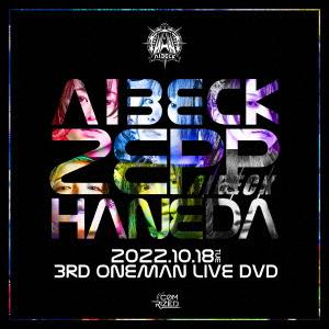 【DVD】AIBECK ZEPP HANEDA｜kimuraya-select