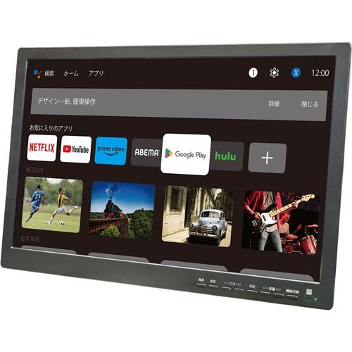 ダイアモンドヘッド OT-PST19AK android搭載19インチポータブルスマートTV 地上デ...