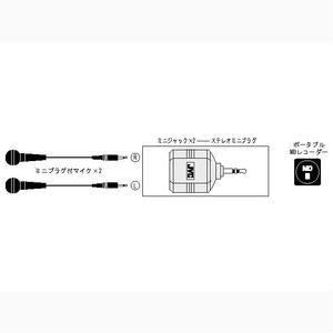 ビクター AP-212A  変換アダプター