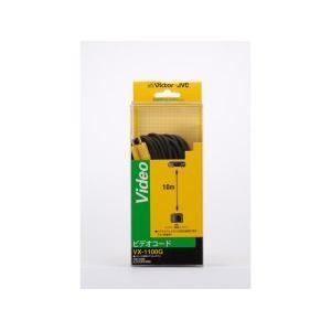ビクター VX-1100G ピンプラグケーブル(10m)