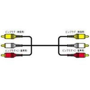 JVC VX-450G ビデオコード ピンプラグ×3-ピンプラグ×3 5m