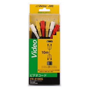 ビクター VX-4100G ピンプラグケーブル ( ピンプラグ + ステレオ音声 ⇔ ピンプラグ +...