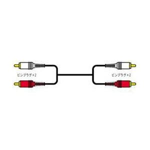 ビクター CN-5100G ピンプラグ(×2)⇔ピンプラグ（×2） 10.0m｜kimuraya-select