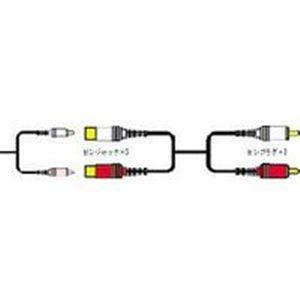 JVC CN-1633G 延長オーディオコード ピンジャック×2-ピンプラグ×2 3m