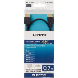 エレコム DH-HD14EA07BK HDMIケーブル イーサネット対応 0.7m ブラック｜kimuraya-select