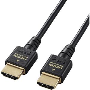 エレコム DH-HD21ES15BK HDMIケーブル HDMI2.1 ウルトラハイスピード スリム 1.5m ブラック｜kimuraya-select