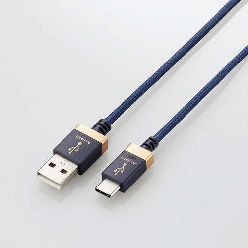 エレコム DH-AC10 USBオーディオケーブル(USB-A to USB Type-C(TM))...