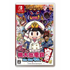 桃太郎電鉄 〜昭和 平成 令和も定番！〜 Nintendo Switch　HAC-P-ATKTA｜kimuraya-select