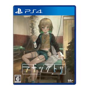 アサツグトリ PS4　PLJM-16917｜kimuraya-select