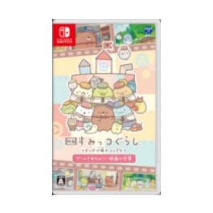 映画 すみっコぐらし ツギハギ工場のふしぎなコ ゲームであそぼう！  映画の世界 （Switchソフ...