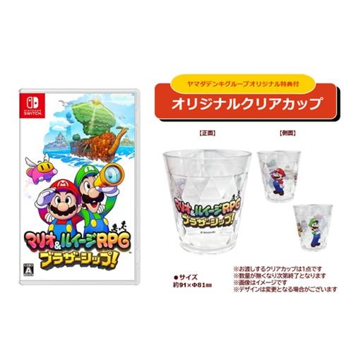 マリオ＆ルイージRPG　ブラザーシップ！ 【Switch】 HAC-P-A8E6A