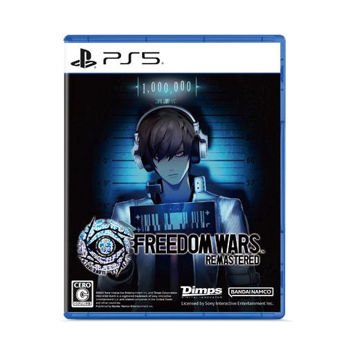 Freedom Wars Remastered 【PS5】 ELJM-30556