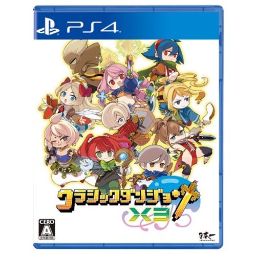 クラシックダンジョンX3 【PS4】 PLJM-17405
