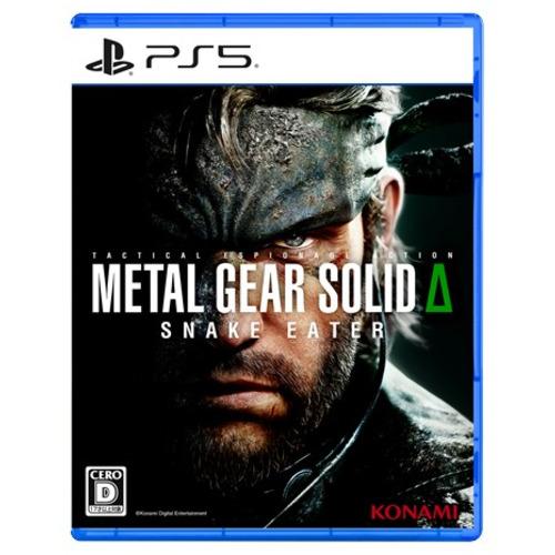 METAL GEAR SOLID Δ: SNAKE EATER 【PS5】 ELJM-30659