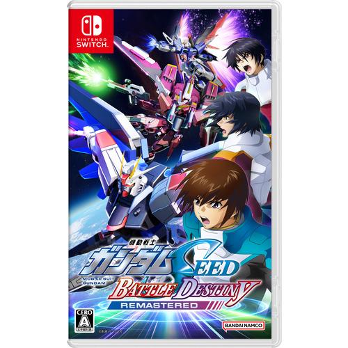 機動戦士ガンダムSEED BATTLE DESTINY REMASTERED 【Switch】 HA...