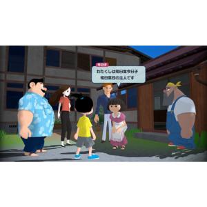 なつもん! 20世紀の夏休み + ゆうやけの島...の詳細画像2