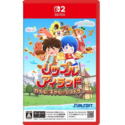 リップルアイランド　カイルとキャルのレストラン 【Switch2】 POT-P-ABEGA