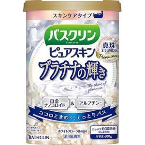 バスクリン バスクリンピュアスキン プラチナ (600g)｜kimuraya-select