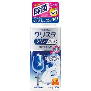 ライオン チャーミークリスタ クリアジェル 本体 (480g) 食器用洗剤｜kimuraya-select