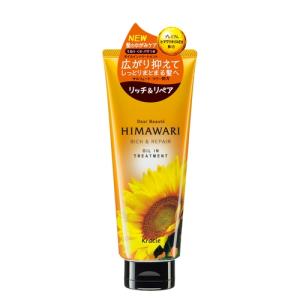 クラシエ ディアボーテ HIMAWARI オイルイントリートメント リッチ&リペア｜kimuraya-select