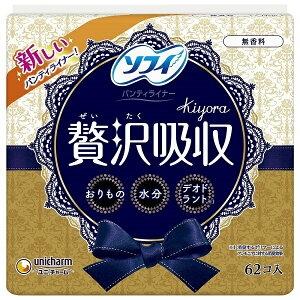 ユニチャーム sofy（ソフィ）Kiyora（キヨラ）贅沢吸収無香料62枚｜kimuraya-select