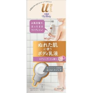 花王 ビオレu ザ ボディ ぬれた肌に使うボディ乳液 エアリーブーケの香り 300ml｜kimuraya-select