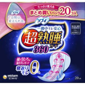 ユニ・チャーム ソフィ 超熟睡ガード 360 20枚｜kimuraya-select