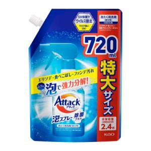 花王 アタック泡スプレー除菌プラス つめかえ用 720ml｜kimuraya-select