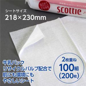 日本製紙クレシア スコッティハンドタオル 10...の詳細画像3