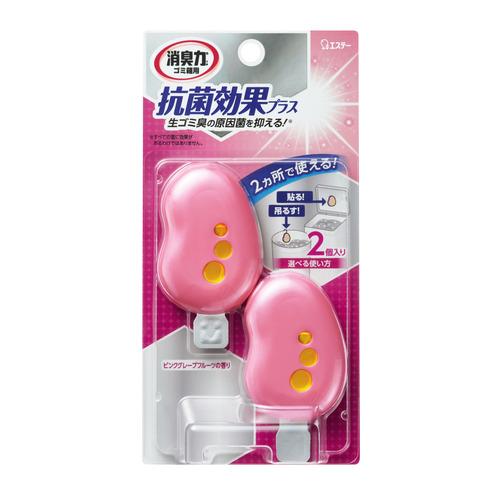 エステー ゴミ箱の消臭力 除菌効果プラスピンクグレープフルーツの香り 2個