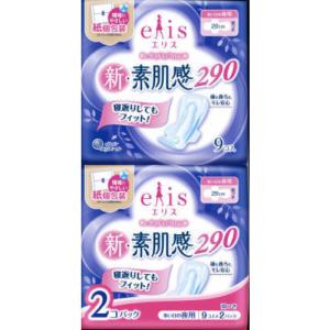 大王製紙 エリス新・素肌感（多い日の夜用）羽つき 9枚×2P｜kimuraya-select