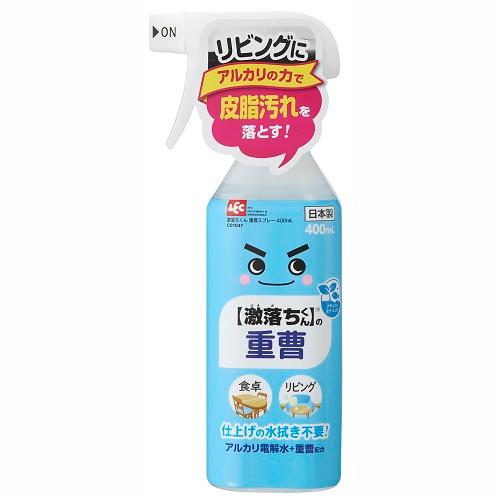 レック C01047 激落ちくんの重曹 重曹スプレー 400ml