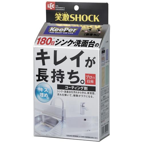 レック 笑激SHOCKシンク洗面台コーティング  1個
