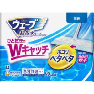 ユニ・チャーム ウェーブ フロア用ウェットシート １４枚｜kimuraya-select