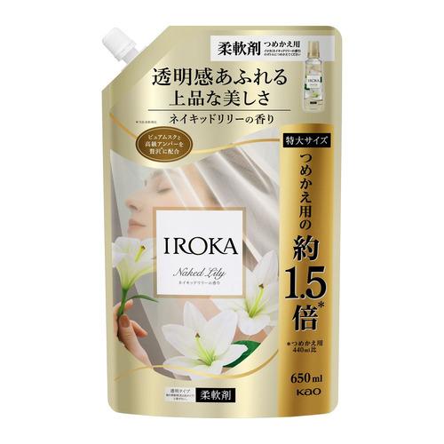 花王 IROKA ネイキッドリリー スパウト 柔軟剤 650ml