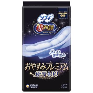 ユニ・チャーム ソフィ 超熟睡おやすみプレミアム 極厚 400 10枚｜kimuraya-select
