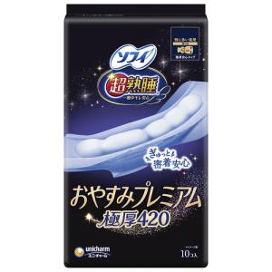 ユニ・チャーム ソフィ 超熟睡おやすみプレミアム 極厚 420 10枚｜kimuraya-select