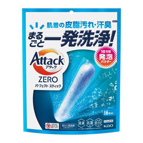 花王 アタックZERO パーフェクトスティック 16本入り 洗濯洗剤 208g