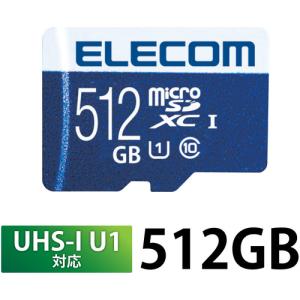 エレコム MF-MS512GU11R MicroSDXCカード UHS-I U1 70MB s 512GB｜kimuraya-select