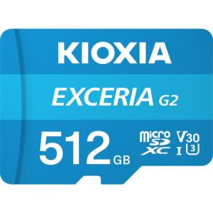 【推奨品】KIOXIA KMU-B512G microSDXCカード EXCERIA G2 512GB｜kimuraya-select