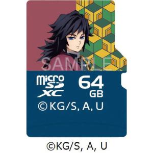 VERBATIMJAPAN MXCN64GJGIYUV1 microSDXCカード 64GB Class10 鬼滅の刃デザイン 冨岡義勇｜kimuraya-select