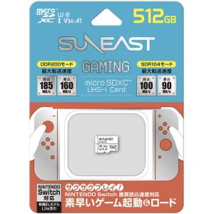 SUNEAST　SUNEAST ULTIMATE GAMING Series microSDXCカード 512GB　SE-MSDU1512DGM｜kimuraya-select