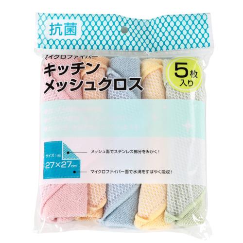 ヤマダオリジナル マイクロファイバーキッチンクロスメッシュ5枚入り